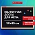 превью Доска для мела магнитная 30×45 смчернаядеревянная рамкаBRAUBERG «Wood»238801