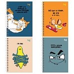 Записная книжка А6 80л., на гребне BG «Цитата дня», матовая ламинация, выб. лак, твердая обложка