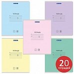 Тетради 12 л. КОМПЛЕКТ 20 шт. BRAUBERG КЛАССИКА NEW, клетка, обложка картон, АССОРТИ (5 видов)