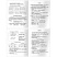 превью Дневник 1-4 кл. 48л. (твердый) BG «Nice day», матовая ламинация, выб. лак