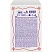 превью Салфетки бумажные Soffione 2-слойные 24х24 см белые (100 листов в пачке)