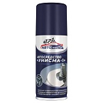 Жидкий ключ аэрозольный 100 мл, УНИСМА-1, СИБИАР