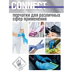 Перчатки нитриловые смотровые 100 пар (200 шт) размер М (средние) голубые CONNECT, ЧЗ