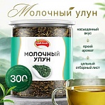 Чай листовой зеленыйNARMAK «Молочный улун»300 г
