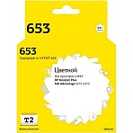 Картридж струйный T2 3YM74AE № 653(IC-H3YM74AE) цв. для HP Deskjet 6075/6475