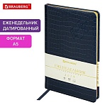Еженедельник датированный 2025, А5, 145×215 мм, BRAUBERG «Comodo», под кожу, темно-синий