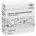 Мелки школьные Гамма, белые, 12шт., средней тверд., квадратные, картонная коробка