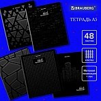 Тетрадь А5, 48 л., BRAUBERG, скоба, клетка, матовая ламинация, выборочный лак, «Black»