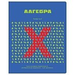 Тетрадь предметная 48л. BG «Профтест» - Алгебра, эконом