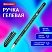 превью Ручка гелевая BRAUBERG «Profi-Gel TONE», ЧЕРНАЯ, линия письма 0.4 мм, стандартный наконечник 0.5 мм, тонированный корпус