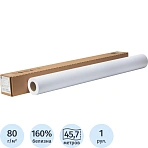 Бумага широкоформатная Q1397A HP InkjetBondPaper 80г 36 дюйм/914mmx45.7m