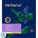 Чай Herbarus черный с добавками, Чабрец Мята, 100 пак