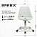 превью Кресло стул BRABIX «Eames MG-310 PL», пластик белый, экокожа белая