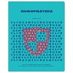 Тетрадь предметная 48л. BG «Профтест» - Информатика, эконом