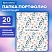 превью Папка-портфолио универсальная, 4 кольца, 20 файлов, 7БЦ матовая, BRAUBERG «Flowers»