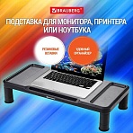 Подставка для монитора, ноутбука 555×265х114 мм, черная, BRAUBERG