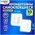 превью Крючки-кронштейны самоклеящиеся 6×6 смКОМПЛЕКТ 10 шт. акриловый клейLAIMA Home608794