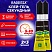 превью Клей-гель секундный суперклей УЛЬТРАПРОЧНЫЙ, набор 2×3 грамм, RABBITEX (РАББИТЕКС) «ДВА СЛОНА»