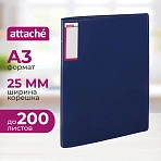 Папка на 4-х кольцах Attache А3 (303x426 мм) пластиковая корешок 32 мм синяя