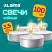 превью Свечи чайные Standard, до 3.5 часов горения, вес 8.5 г, КОМПЛЕКТ 100 шт., в гильзе, LAIMA