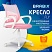 превью Кресло BRABIX «Fly MG-396W»с подлокотникамипластик белыйсеткарозовое533008