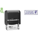 Оснастка для штампов NEW Printer C20 14×38мм пластик. корпус черный