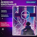 Дневник 5-11 класс 48 л., твердый, BRAUBERG, глянцевая ламинация, с подсказом, «World of future»