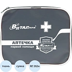 Аптечка первой помощи работникам пр. №262н ф.13. 54108 текст. сумка