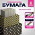 превью Бумага упаковочная мелованная НАБОР 3 шт., «Golden Pattern», 70×100 см, 3 дизайна, ЗОЛОТАЯ СКАЗКА