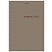 превью Тетрадь А4 96 л. ОФИСМАГ гребень, клетка, обложка картон, МОРАНДИ