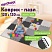 превью Коврик-пазл напольный 1.2×1.2 м, 16 шт., 30×30 см, толщина 1 см, серый, черный, светло-серый, ЮНЛАНДИЯ