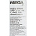 превью Кабель питания ProMega Euro-C13 (F), 10А, 0.75мм2, 1.8м, чер (OPC001)