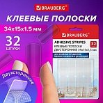Клеевые полоски двусторонние, 34×15 мм, акриловая основа, 32 шт., BRAUBERG