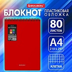 Блокнот БОЛЬШОГО ФОРМАТА А4, 80 л., обложка пластик, клетка, BRAUBERG «Metropolis», КРАСНЫЙ