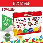 Гуашь ПИФАГОР «ЭНИКИ-БЕНИКИ NEW», 12 цветов, по 20 мл