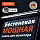 Бестеневая лампа светильник для монитора, ноутбука многорежимная, LED, 5 Вт, черный, DASWERK