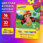 Цветная бумага А4 офсетная, 32 л., 16 цветов, на скобе, ЮНЛАНДИЯ, 200×280 мм, Божья коровка