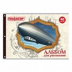 Альбом для рисования А4 40 л., скоба, обложка офсет, ПИФАГОР, 205×290 мм, «Винтаж»