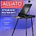 превью Этюдник-мольберт облегченный, холст до 82 см, черный, ALLIATO (АЛЛИАТО)
