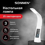 Настольная лампа-светильник SONNEN SM-01W на подставке, LCD-экран, СВЕТОДИОДНАЯ, 5 Вт, белый