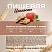 превью Конфеты мультизлаковые LIK ас в глазур (клуб/слив, виш/минд, перс/мят),250 г