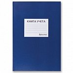 Книга учета BRAUBERG, 144 л., А4, 200?290 мм, клетка, бумвинил с наклейкой ярлычка