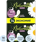 Прокладки Naturella Ульт Найт 56 шт Ромашка СКр