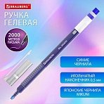 Ручка гелевая BRAUBERG «GL-2000», СИНЯЯ, японские чернила, длина письма 2000 метров, линия письма 0.35 мм