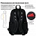 превью Рюкзак BRAUBERG FASHION CITY универсальныйView44×31х16 см229964