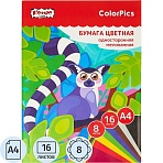 Бумага цветная Комус Класс ColorPics А4 16л.8цв. одностор. мелован., папка