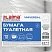 превью Бумага туалетная LAIMA UNIVERSAL (Система T2) 1-слойная 12 рулонов по 200 метров, цвет натуральный, 111334