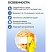 превью Средство для мытья посуды 5 л, ЗОЛУШКА, концентрат, «Лимон»