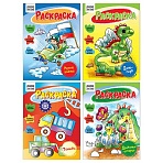Раскраска А5, 16 стр., ТРИ СОВЫ «Для мальчиков»