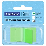 Флажки-закладки OfficeSpace, 25×45мм, 25л., зеленый, в диспенсере, европодвес